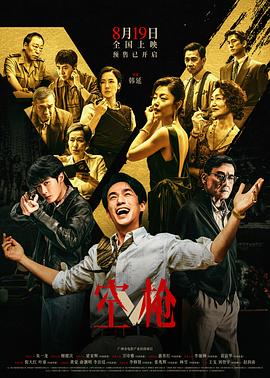 短篇结构荒野四季