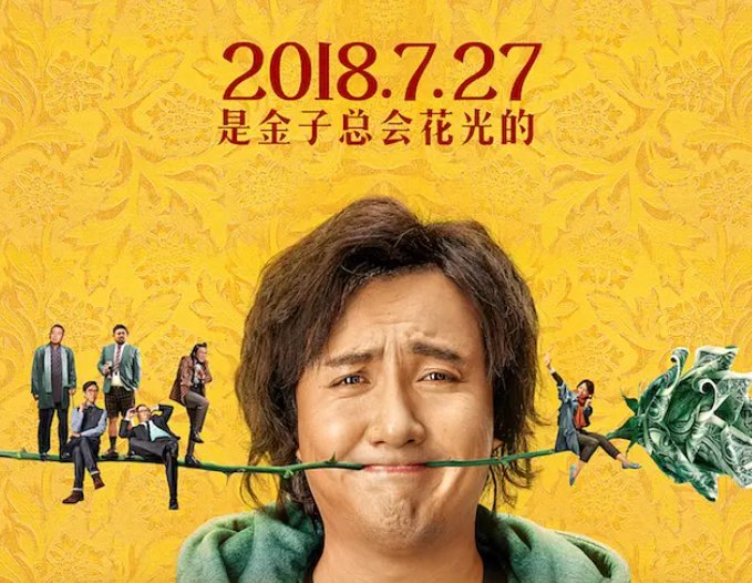 年代感警区日夜