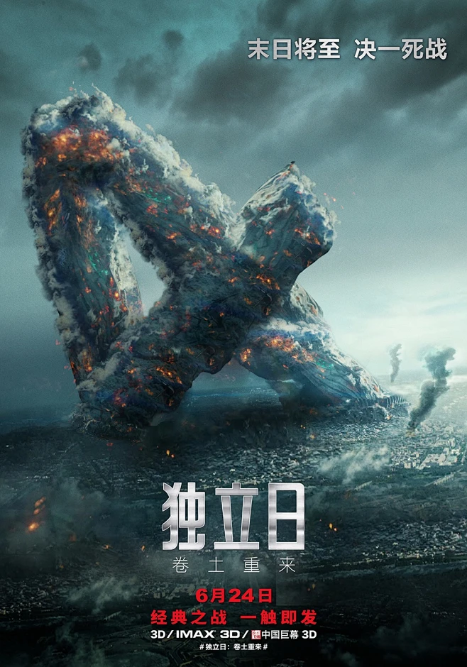 日影经典解读地图