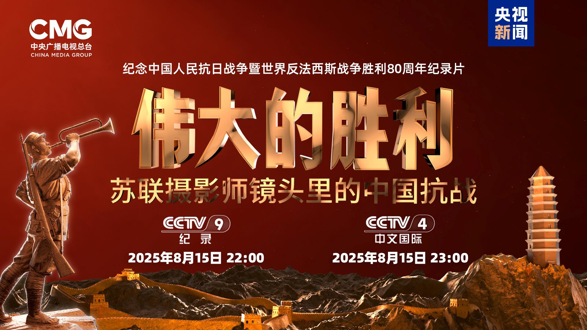 美食纪录片国产盘点